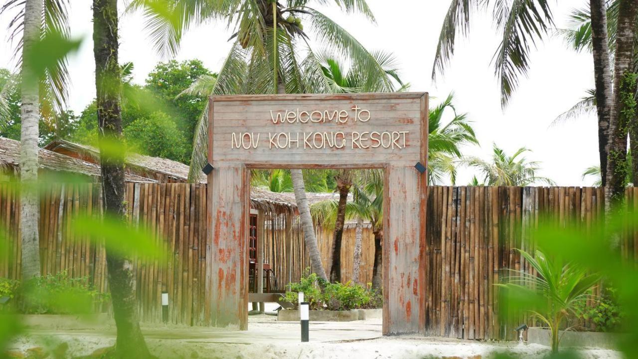 Nov Koh Kong Resort Phumi Sre Thmei Luaran gambar