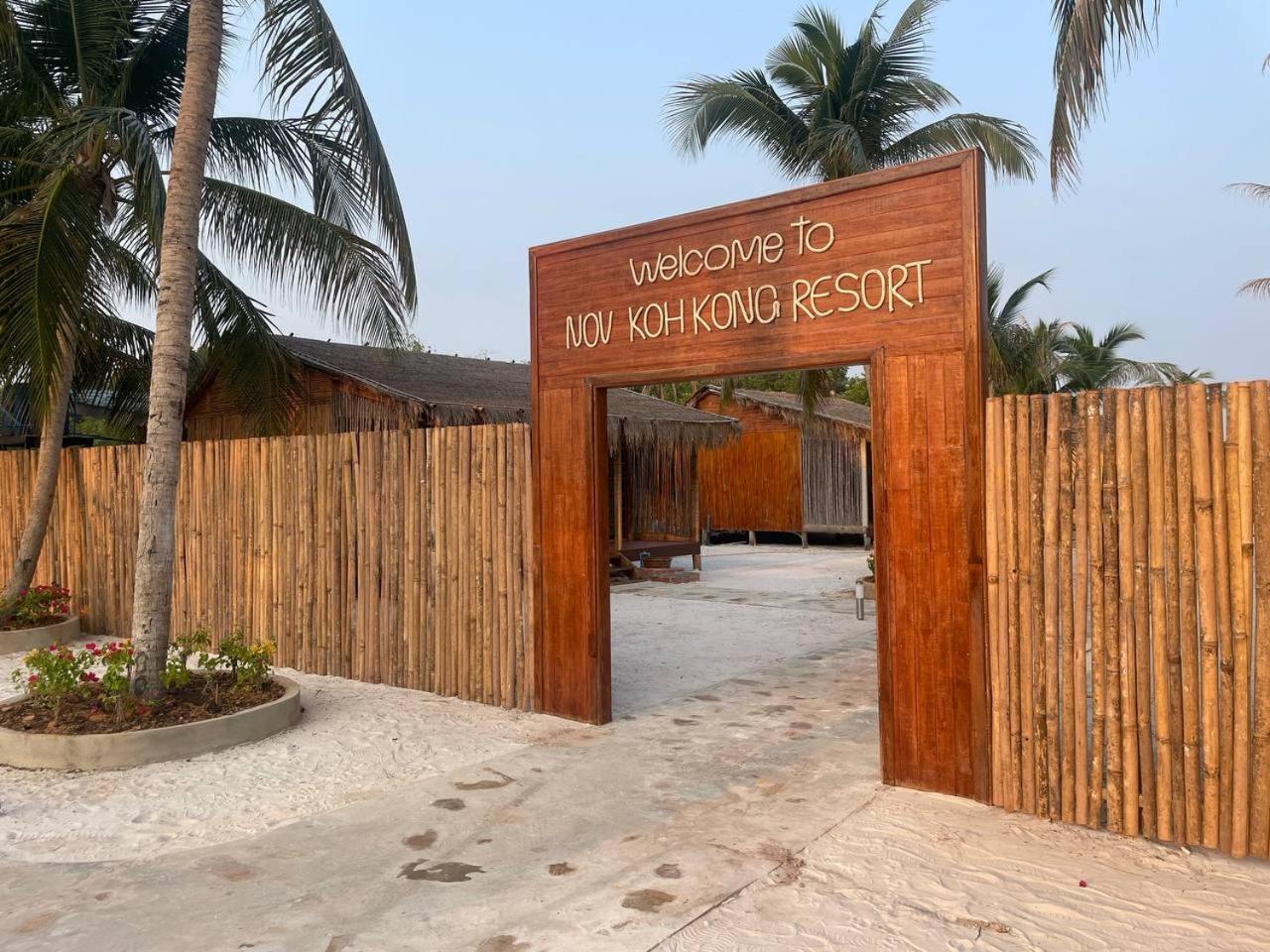 Nov Koh Kong Resort Phumi Sre Thmei Luaran gambar