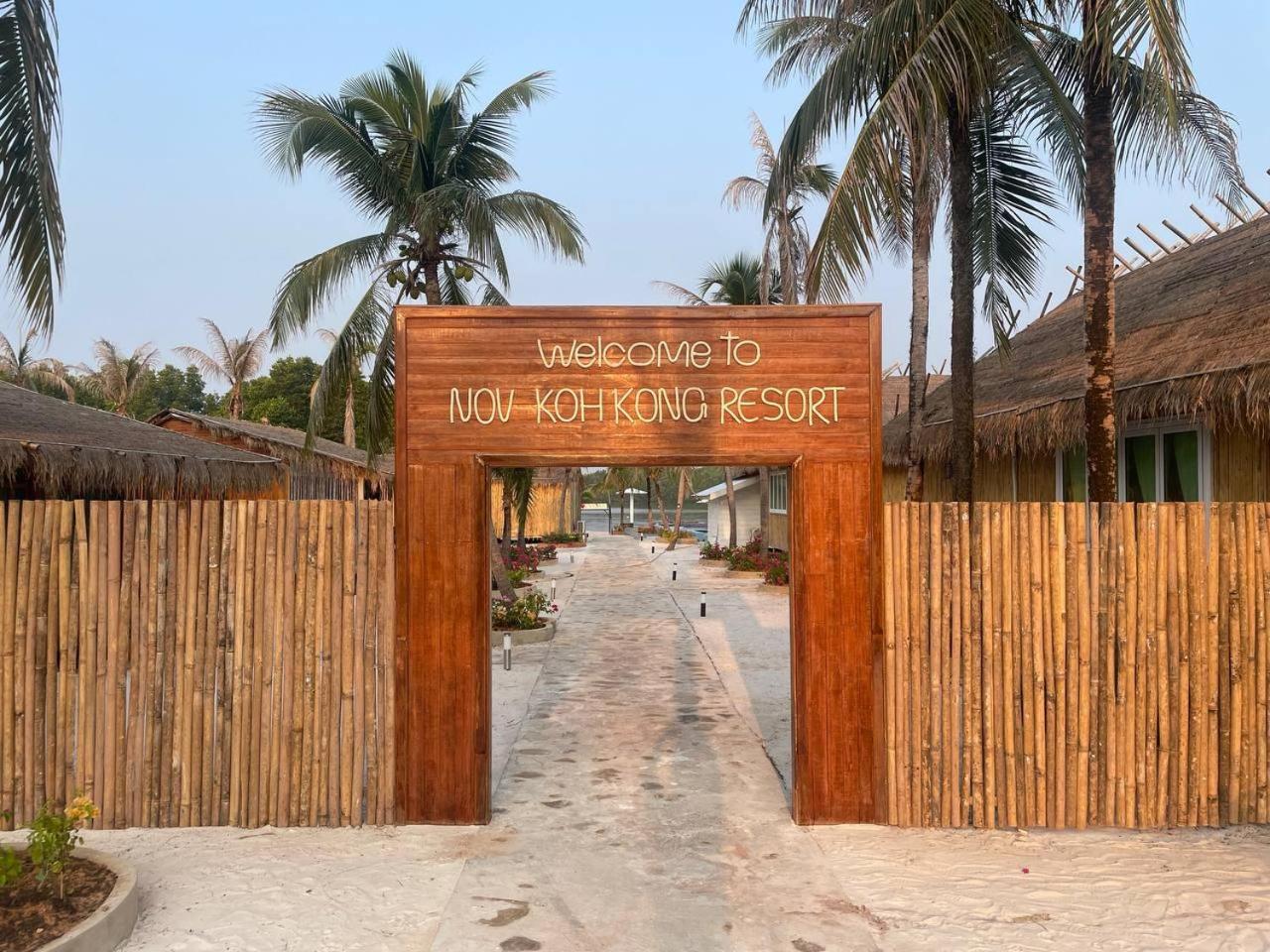 Nov Koh Kong Resort Phumi Sre Thmei Luaran gambar